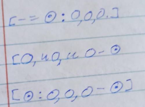 На пешите 3 предложения по схемам, в кружочках любые однародные члены предложений​