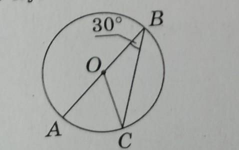 На рисунку кутABC=30°. Знайдіть кутC​