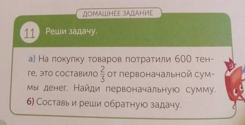 ЛЮБЛЮ МОИХ ПОДПИЩЕКОВ, ВЫ МОИ КОТЯТА ВСЕГДА ДЕЛАЕТЕ ДОБРО, ОТВЕЧАЕТЕ БЕЗ ЕДИНЫХ ОШИБОК❤​