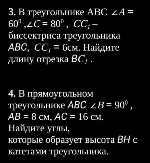 Мопогите вас,если я не узнаю ответа то мне хана :_(​