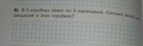 .НА КАРТИНКЕ НАДО ТОЛЬКО КРАТКАЯ ЗАПИСЬ​