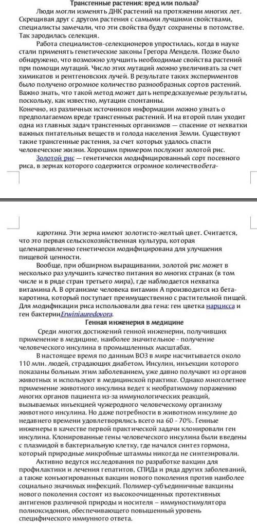 Нужна ваша вопрос:Прокомментируйте стиль, которым написаны тексты, включив описание цели, формы, цел