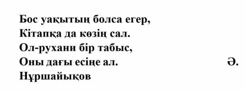 Синтакстистик талдау жасандаршы