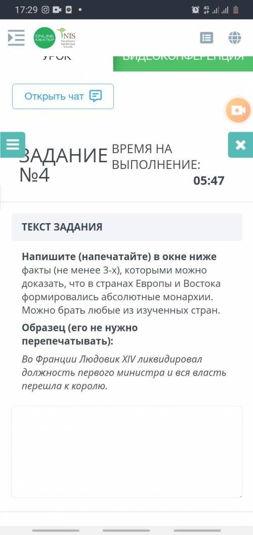 ПОМАГИТЕ ЭТО СОР УЧИЛКА ЗЛАЯHELLP