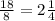 \frac{18}{8} = 2 \frac{1}{4} \\