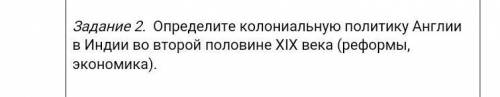 Хелпаните меня это всемирка если не знаешь ответа не пиши​