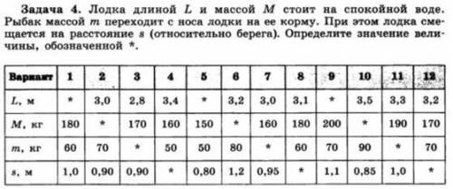 вариант 11 Три задачи!