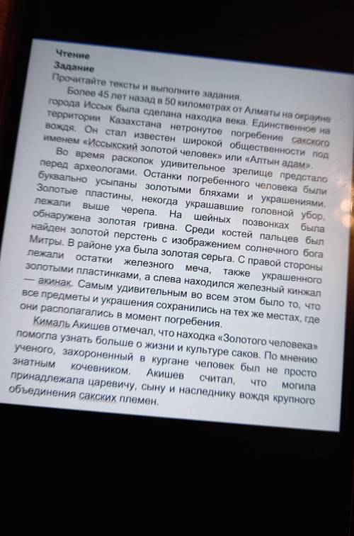 3. Придумайте заголовок в соответствии с темой текста. ​