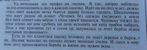 выполнить упражнение по русскому языку. Нужно расставить знаки препинания. Тема: Двоеточие в бессоюз