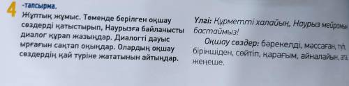 Сделайте правильно и соблюдайте заданию. Отмечу как лучший. Заранее