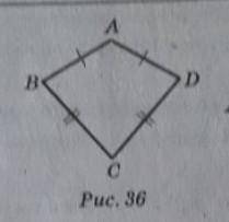 На рисунку 36 .AB=AD, CB=CD знайдіть кут ABC якщо кутADC=78°​