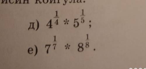 е)места звёздочка надо поставить знаки ,какое из них большое ,и подробнее объяснения ​