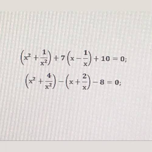 (x + 2) +7(x-+ 10 = 0; (* +*)-(x+3) 8 = 0;