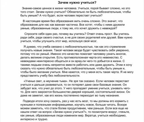 прокомментировать 2 эссе с критерии Комментарий как можно точно и до ночи