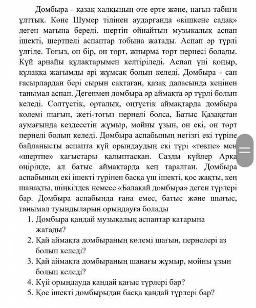 ТУТ НО В ПРОФИЛЕ ТАКОЙ ЖЕ ВОПРОС С НО СНАЧАЛА ОТВЕТЬТЕ ТУТ