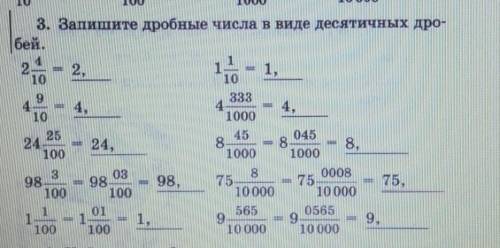 (если вы напишите не правильный ответ ради , буду банить) ​