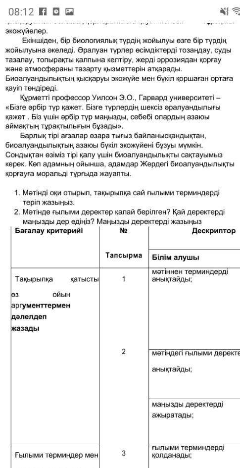 Вот 2 часть тока по быстрей за ранние