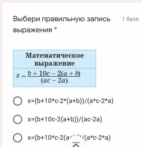 И ещё второй вопрос : модуль matf представляет : 1. Сложные логические функции . 2. сложные иговые ф