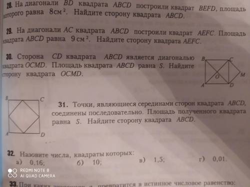 Привет всем, я тут не могу понять два задания по математике. Кто объяснит буду признателен и (Задани