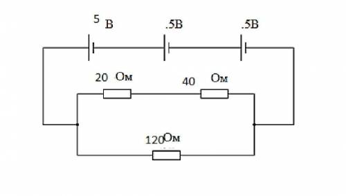 На рисунке изображены три батарейки с ЭДС 5 В, соединенны как показано на рисунке a) Рассчитайте общ