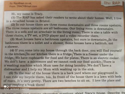 Ребята сможете по образцу написать такое же письмо. В доме присутствуют: 2 ванные, 4 спальня, 2 зала