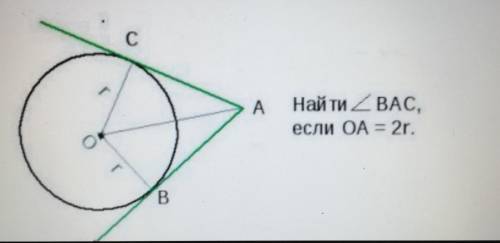 с геометрией очень надо​