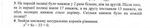 Как можно быстрее хотя бы одно задание​