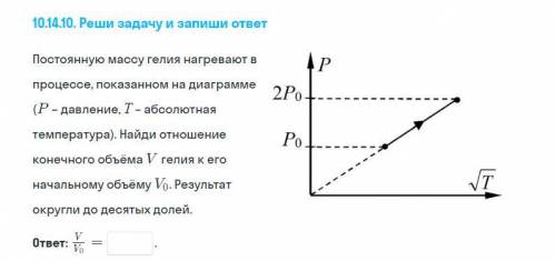 Решите у меня осталось 10 минут