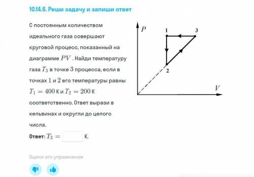 Решите у меня осталось 10 минут