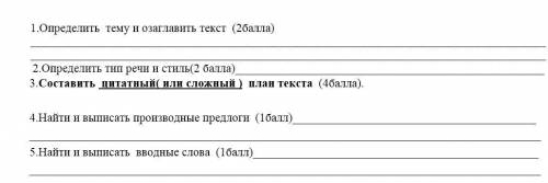 Очень важно реально представлять себе общую картину обеспеченности пресной водой в мире. По статисти