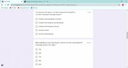 Даю 35- за 2-лёгких задания,Дерзайте :)