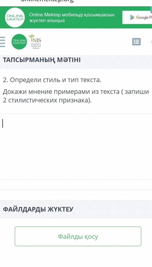 Культура одежды определи мысль тектста докажи мнение примерами из текста (запиши стилический признак