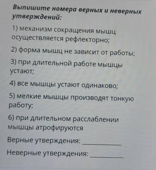 ОЧЕНЬ нужнотсделать это задание. ​