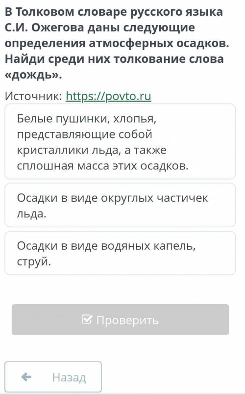 Источник белые пушинки хлопья представляющая собой и Кристаллики льда а также сложное масса этих оса