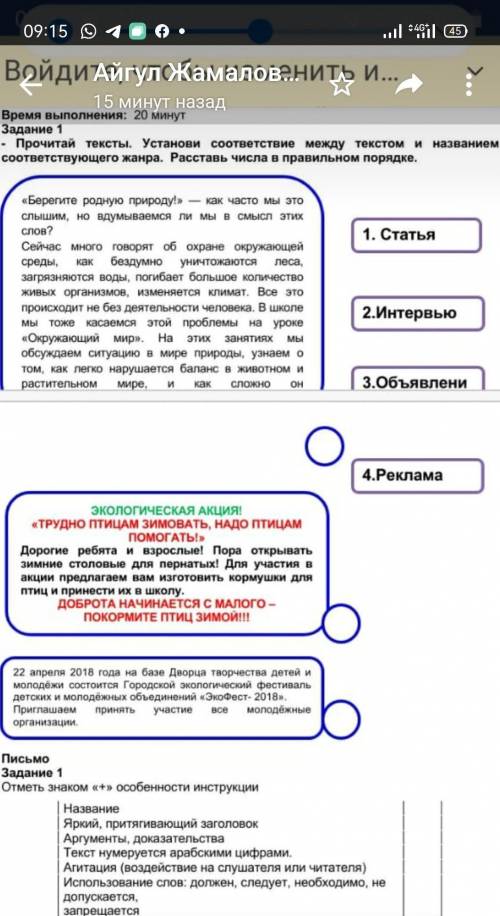 Сор по русскому языку надо​