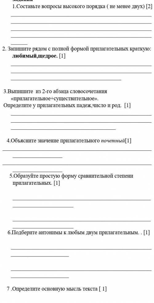 текст:В Казахстане весна теснит зиму и полноценно вступает в свои права 21 марта - именно в этот осо