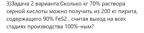 Здравствуйте с задачей по химии.