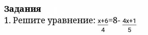 Решите уравнение:ПОЖЕЛЕШЬ,ОЧЕНЬ НУЖННО БОЛЬШОЕ ЗАРАНЕЕ ​