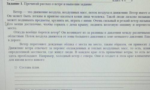 НУЖЕН ОТВЕТ ПИШИТЕ ПОНЯТНЕЕ ПОСТАВЛЮ ВЫСОКИЙ БАЛ ​