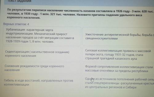 По результатам переписи населения численность казахов составляла в 1926 году - 3 млн. 628 тыс. челов