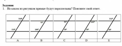 На каком из рисунков прямые будут парарелльны . поясните свой ответ​