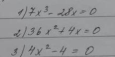 решить уравнение х3-28х=0 Если что это Семь в третьей степени: 36х2+4х=0 4х2-4=0