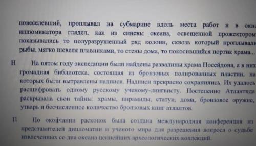 Прочитайте текст. Выпишите 5 ключевых слов. Сформулируйте тему и цель текста. Найдите в тексте служе