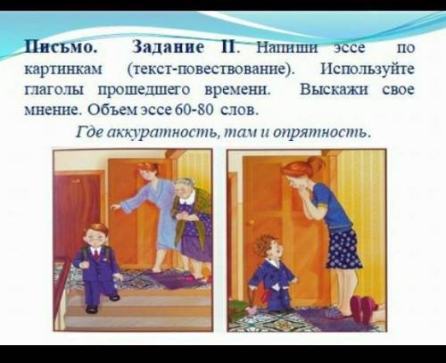 суматив ☝️ там наверху ета 4 заданиепрочитай текстБатырхан Шукенов - певец и композитор из Казахстан