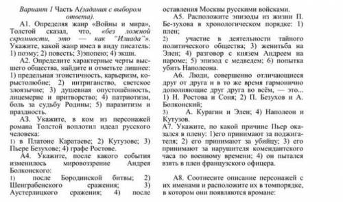 Это тест с открытым вариантом ответа: 1. Переселение найманского принца Кучлука на Енисей? 2.Перенес