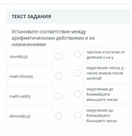 сор Информатика 6 класс