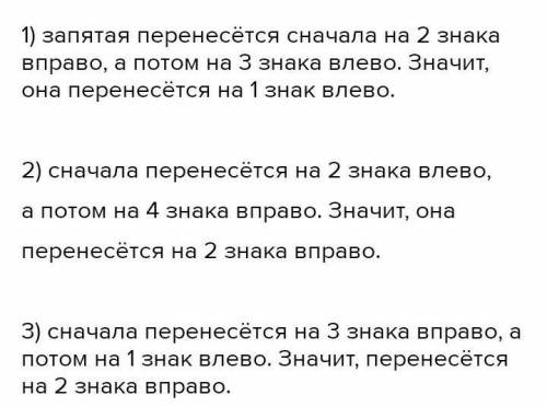 941. Как изменится положение запятой в десятичной дроби, если эту дробь:1) увеличить в 100 раз и зат