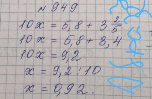 3 948. Найдите значение выражения:31) 8,8а +при а == 0,1; 3) 0,002a25при а=1000;444)0,003b при b=100