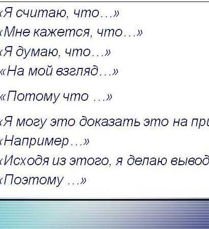 попс формуле Подготовьте ответ на вопрос люди которые идут на вранье и обман смешанный экономичной Д