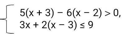 Решите систему неравенств, изобразите решение на числовой прямой, запишите ответ в виде числового пр